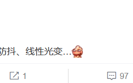 疑似OPPO影像技术提前曝光 有RGBW传感器，双防抖和线性光变