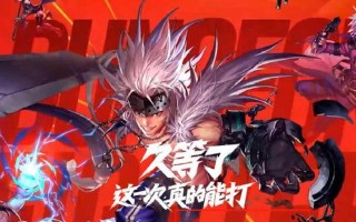 DNF 手游今日正式上线，玩家热情高涨