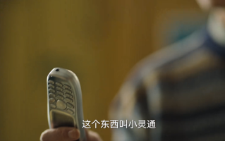 靠着小灵通发家的《狂飙》高启强，真有这么赚钱吗？浅谈小灵通发展史