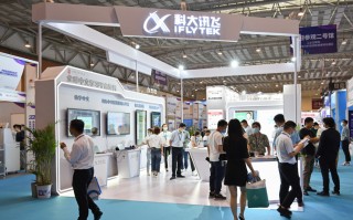 CICE2021 | 科大讯飞带来新一代智能外设：提高交流与学习效率