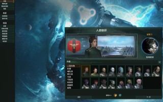 P社多人游戏《Stellaris Nexus》今日发售 以《群星》世界观为背景