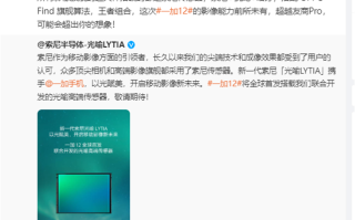 一加12表示将带来影像"王炸"，超越小米14Pro