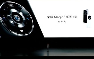 荣耀Magic3系列正式发布，搭载骁龙888+处理器，售价4599元起   