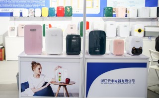 CTiS2021 | 云米展示科敏迷你小冰箱：小巧外表下不乏强大实力