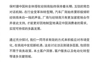 销量下滑，矛盾升级！保时捷在中国的好日子，到头了？