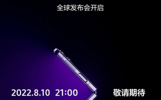三星计划推出折叠平板 计划在半年内推出