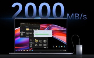小米推出移动固态硬盘 2000MB/s读写提供1TB容量