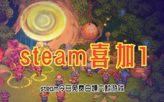 《Her Story》Steam特惠仅售0.99美元，Steam Deck用户也可尽享
