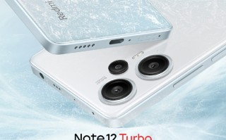 Redmi Note 12 Turbo定档3月28日 第二代骁龙7+加持并采用无框镜头设计