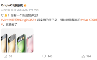 学习苹果？vivo也要用上了“灵动岛”，将通知与手机前摄融合