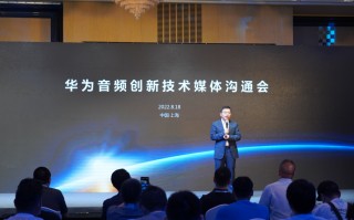 走进华为音频实验室 一探华为TWS耳机诞生之地