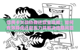 《冲呀背包猪》无法更新问题汇总及解决 *** 全攻略