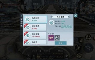 评测：雪鹰领主手游怎么样？交易系统简介