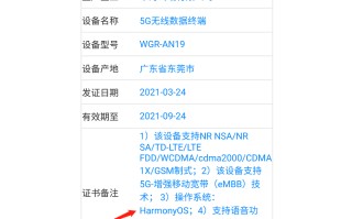 华为MatePad Pro2或在4月27日登场，P50系列可能延期发布