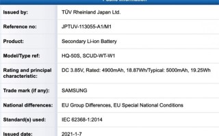 三星Galaxy A03s 通过FCC认证 将搭载5000mAh电池