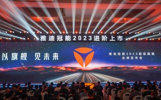 雅迪冠能三款旗舰新车亮相，外观够时尚，电池可24个月换新