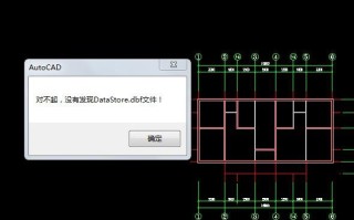 dbf文件和db文件是一样的吗_dbf是啥文件