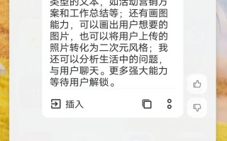 vivo自研AI大模型功能曝光，抢先华为一步 *** 大模型落地？