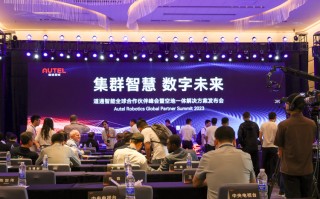 道通推出EVO  Max系列无人机 智能空地一体解决方案拓展作业空间