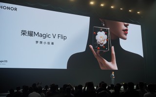 荣耀Magic V Flip发布：4英寸小巨幕外屏，轻薄手感兼有旗舰品质