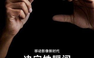 小米与徕卡官宣达成影像合作，新机会在7月发布，小米12 Ultra?