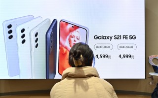 三星Galaxy S21 FE国行版发布，搭载骁龙888处理器，4599元起