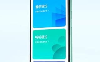 小度青禾学习手机V20预售价1499元 配有720p水滴屏仅支持4G *** 