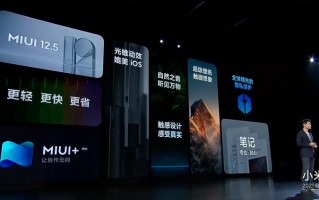 MIUI 12.5稳定版4月30日推送  小米11 Ultra为第二批推送机型