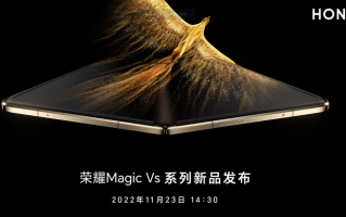 荣耀Magic Vs折叠屏手机官宣，11月23日发布，具备轻薄长续航优势