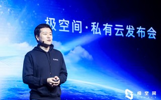 让更多人轻松上手NAS 极空间发布低学习成本Z4私有云产品