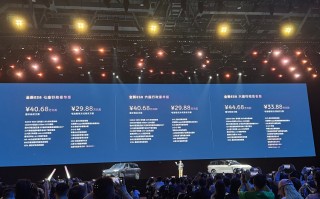不到30万的全新蔚来ES8让老车主直呼太惨了