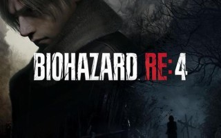 《生化危机 4：重制版》PS5版即将迎来VR模式！
