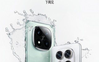 红米Redmi Note 14系列官宣，这次主打颜值？