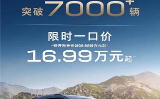 铺天盖地的“一口价”，能挽救合资品牌的销量吗？