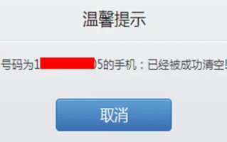 三星手机怎么追踪苹果手机(关于三星手机追踪功能)