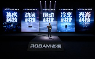 引领蒸烤一体机迈入大容量和蒸烤炸时代，老板电器的底气来自哪里？