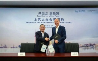 合作期限延长至2040年！上汽大众要推多款新能源车型
