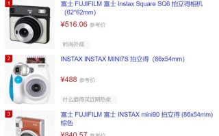 作为行业领袖，富士拍立得如何逐渐成为市场霸主