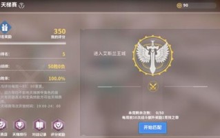 剑之荣耀竞技场PVP攻略，全武器解控分析
