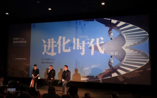 英特尔与贾樟柯联合打造《进化的时代》：Evo重新定义轻薄笔记本