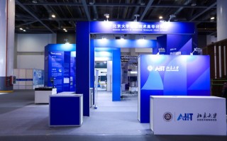 2022智博会 | 北大信研院亮相 展示矽慧通、传感器芯片等黑科技