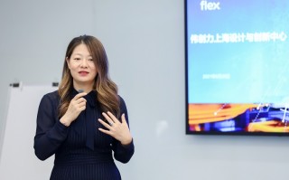 伟创力第三届创新日于上海正式举办 坚持以技术创新为发展的核心动力