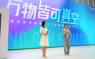 AWE2023丨海信发布璀璨503系列冰箱，真空科技实力搭配嵌入式外形