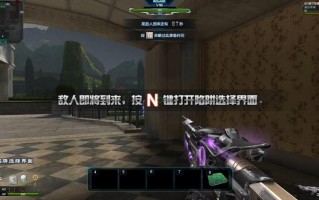 逆战手游什么时候上线？最新消息