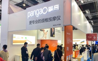 坚持专业技术，攀高携旗下产品亮相中国国际医疗器械博览会