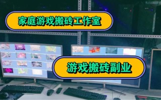 金币材料贬值！游戏工作室逐渐走上 *** 之路