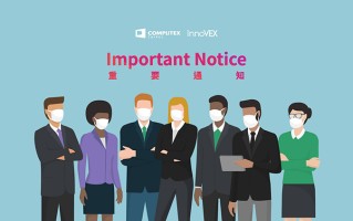 2021年台北电脑展将改为线上展览，展期一个月