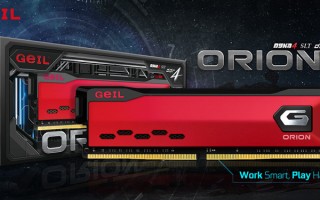 金邦发布Orion系列DDR4内存 更高4000MHz 32GB*2