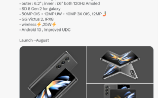 三星Galaxy Z Fold5手机配置曝光，闭合不再有缝隙，难逃的25W快充