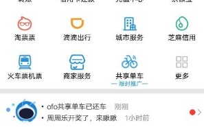 ofo月卡怎么抢 ofo月卡怎么激活(ofo哪里可以领月卡)